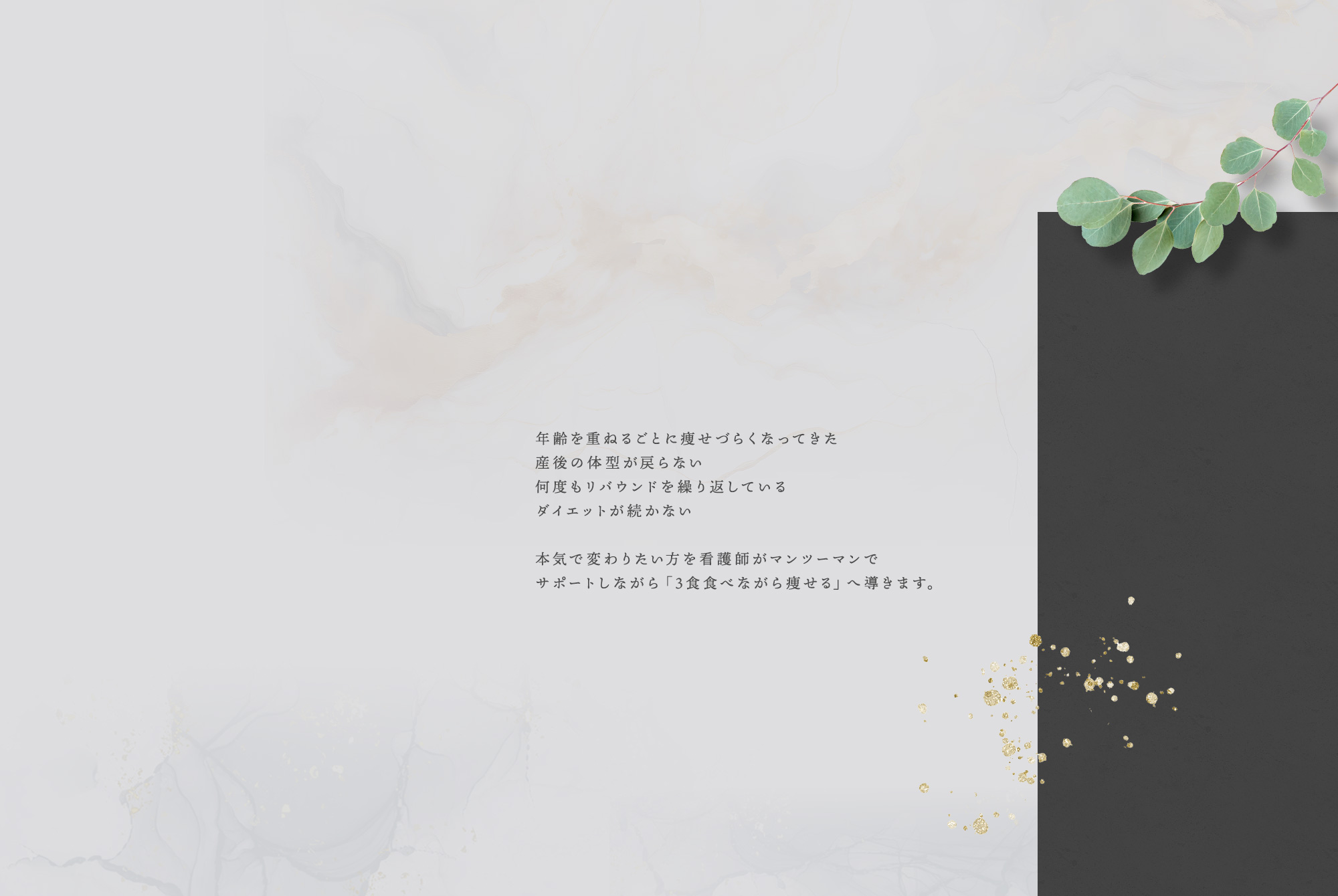secondmain_bg